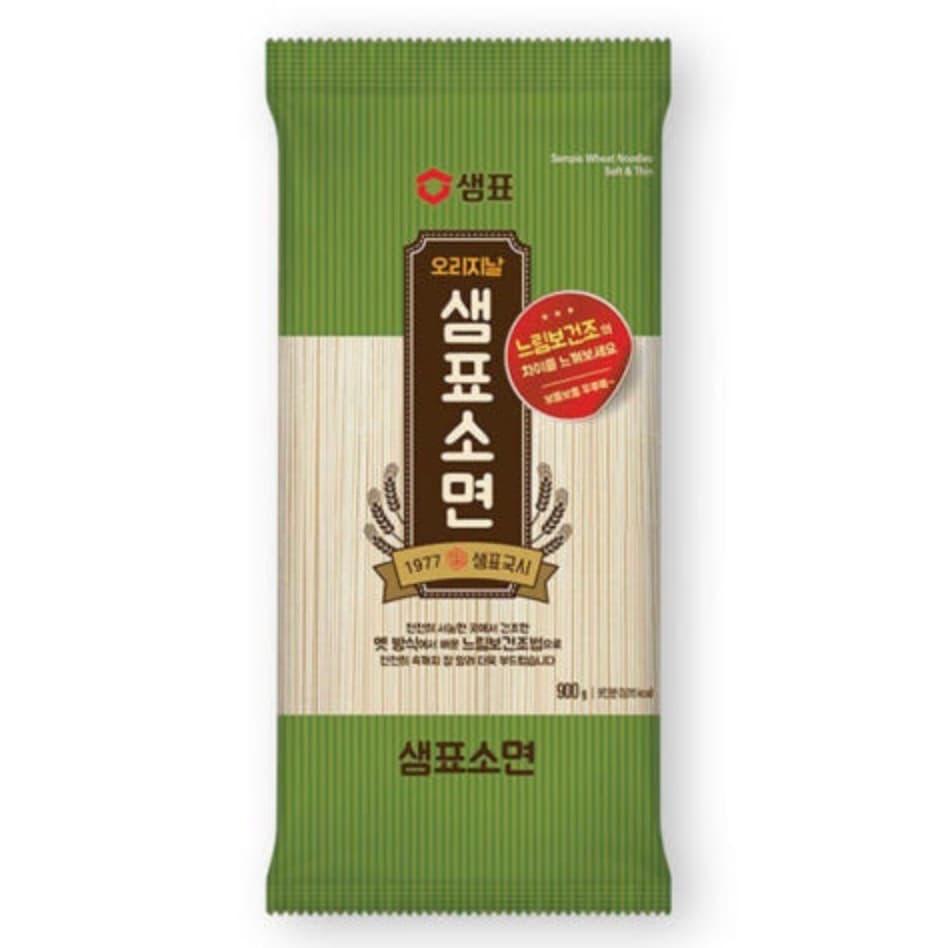 Somen(Korean Thin Noodles, 소면) Image