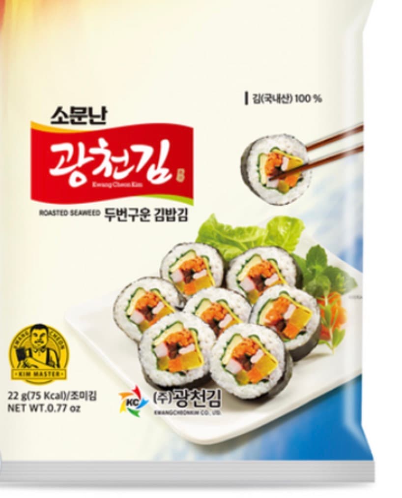 Kimbap seaweed (gim) Image