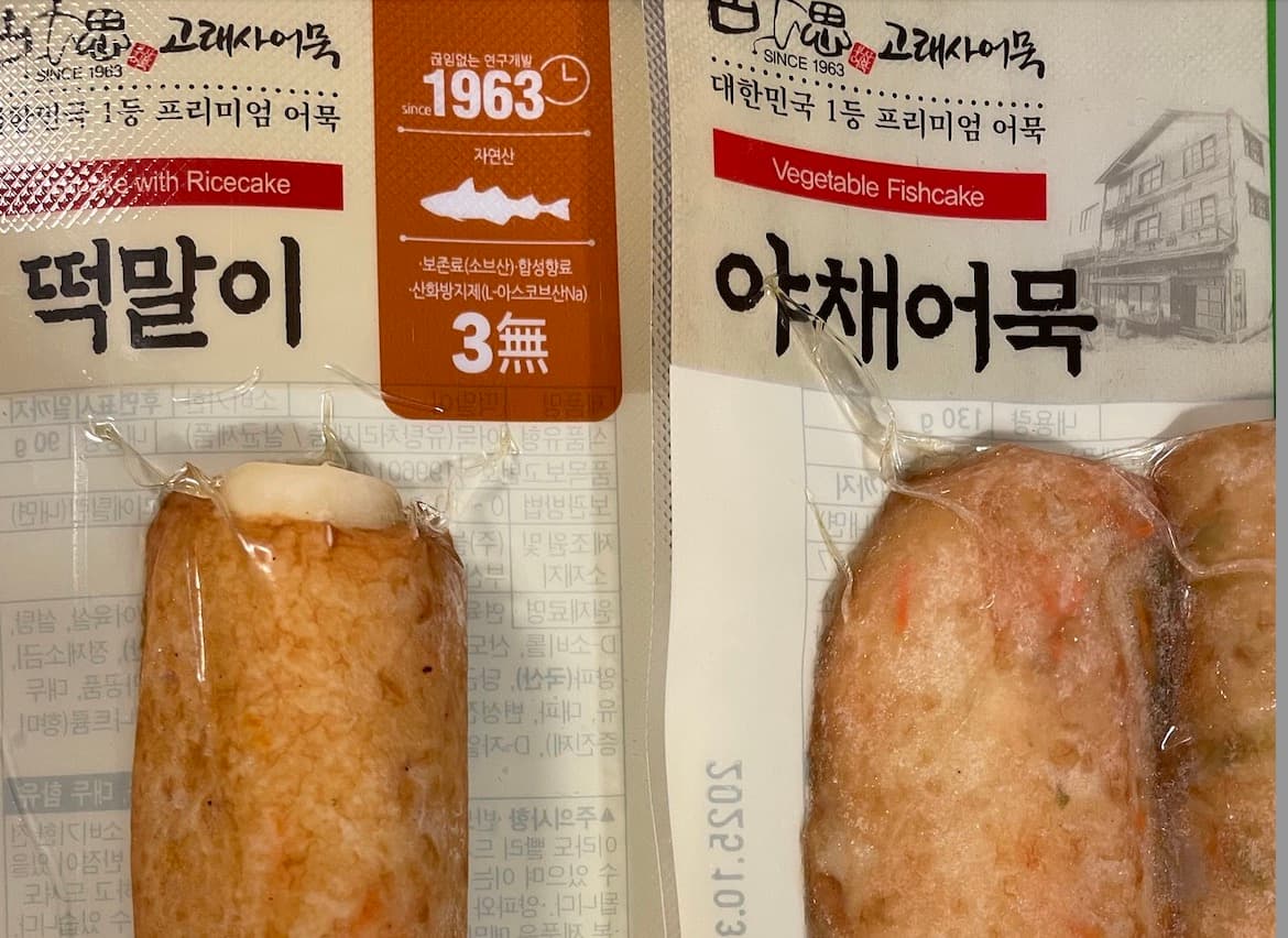 Goraesa Eomuk (Korean Fish Cake)