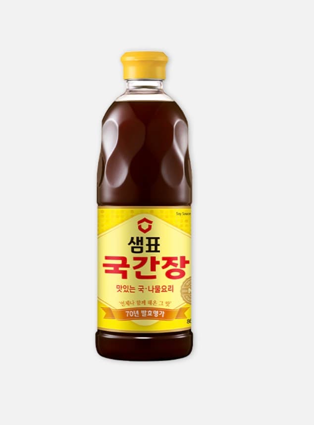 Korean soup soy sauce (Guk-Ganjang)